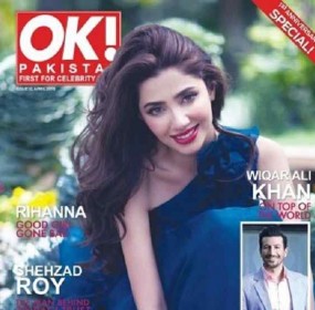 Mahira Khan Photoshoot For OK Pakistan Magazine 01