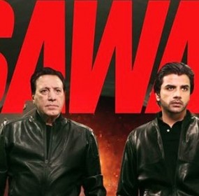Sawal 700 Crore Dollars Ka Movie Music
