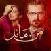 Mann_Mayal_official_released_poster