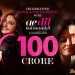 adhm-crosses-100-crore-mark-on-its-2nd-tuesday-at-the-box-office-2